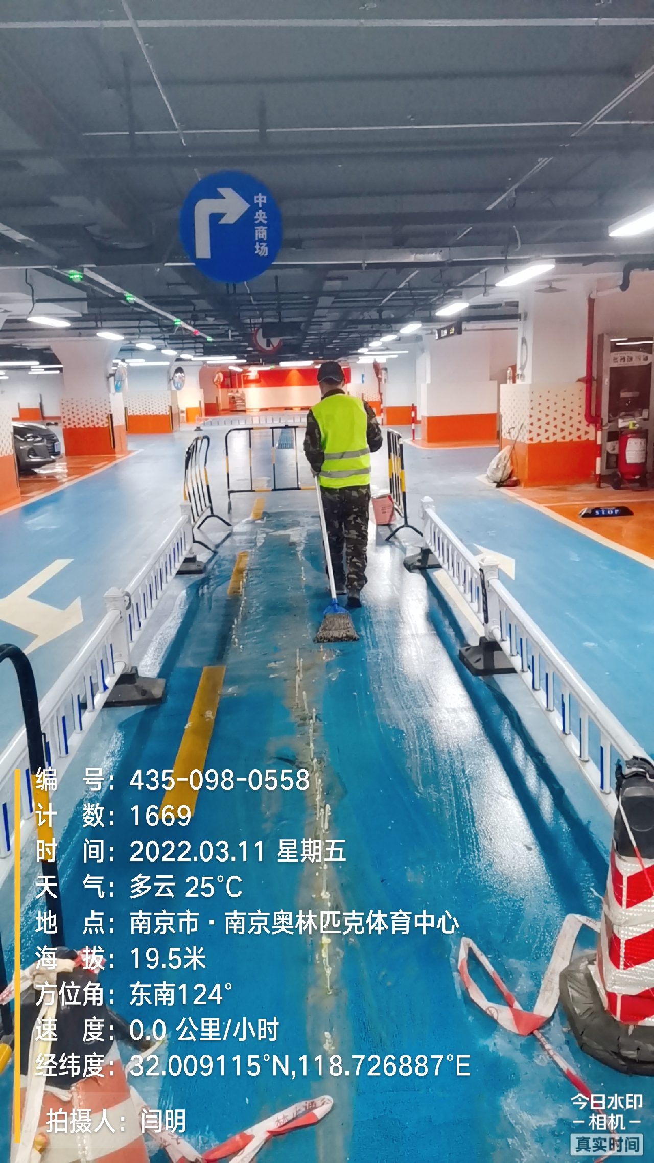 福鼎地下伸缩缝堵漏新技术