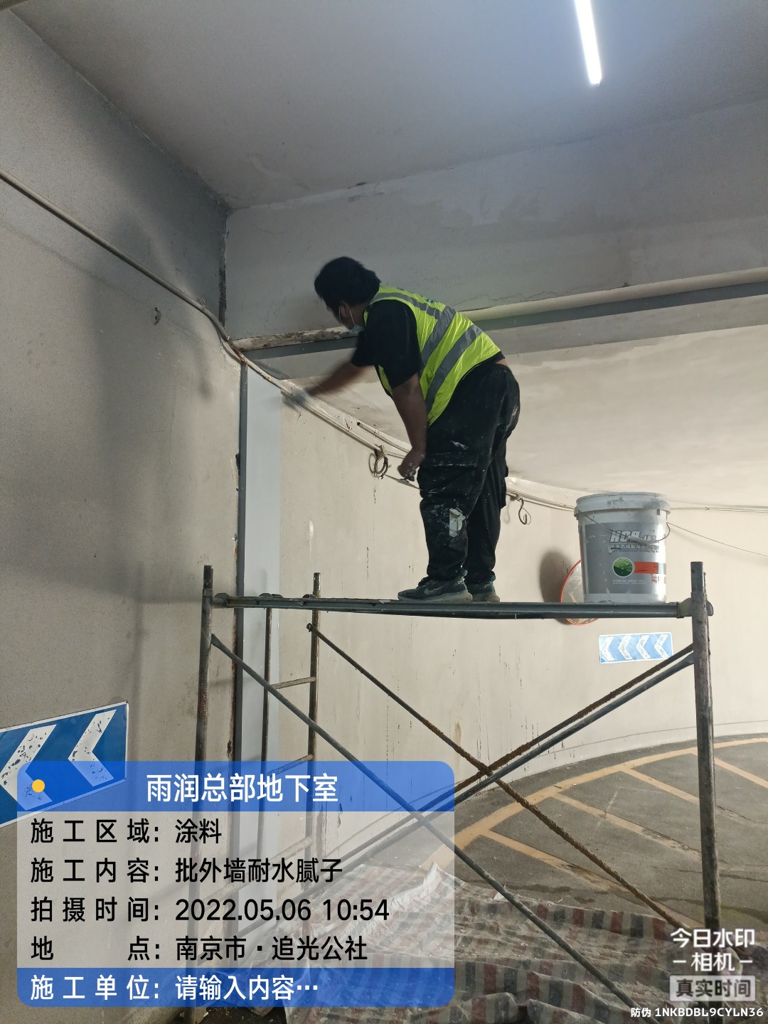 福鼎地下室车库修缮案例