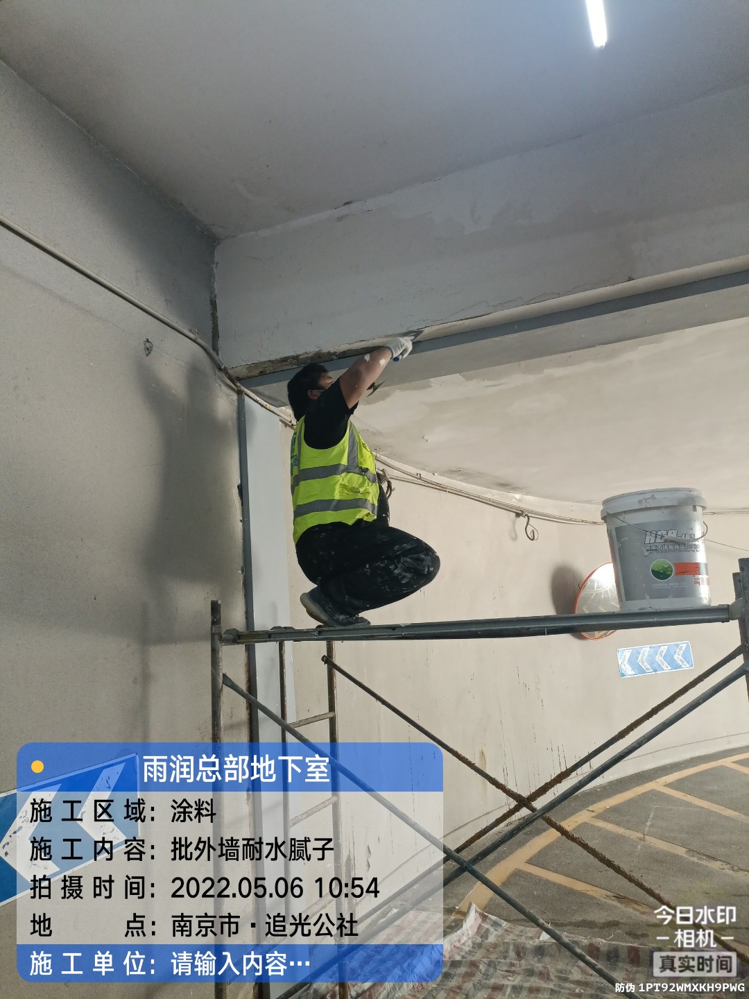 福鼎地下伸缩缝渗水渗漏治理