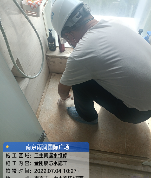 福鼎家庭卫生间渗水的处理与维护方法