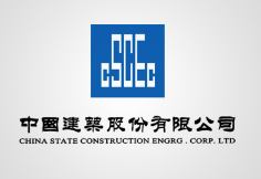 福鼎中建集团