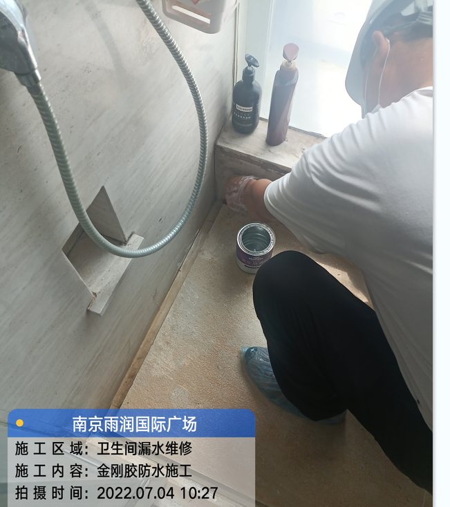 福鼎厨房免砸砖防水之防水涂料的优缺点