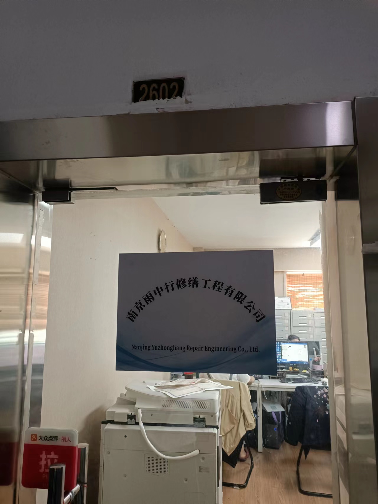 福鼎第三方房屋维修单位