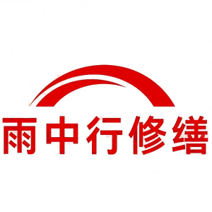 福鼎屋面防水节点防水常见问题（渗漏高发区）