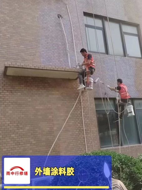 福鼎外墙防水修缮